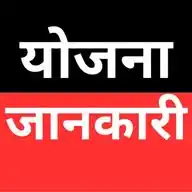 Yojana Jankari WhatsApp Channel