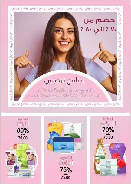 4U Netting Hub - Eva Group post