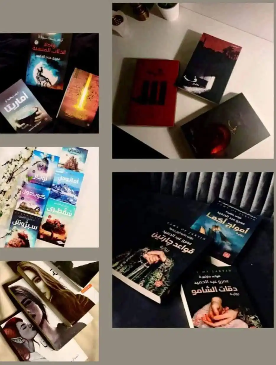 Image from علمتني الكتب 🎙️🎧 📚❤️: لا تقل لي أحبك .. بل اهدني روايات لفصل الشتاء 🫀❤️ ✨شحن مجاني لأى مكا...