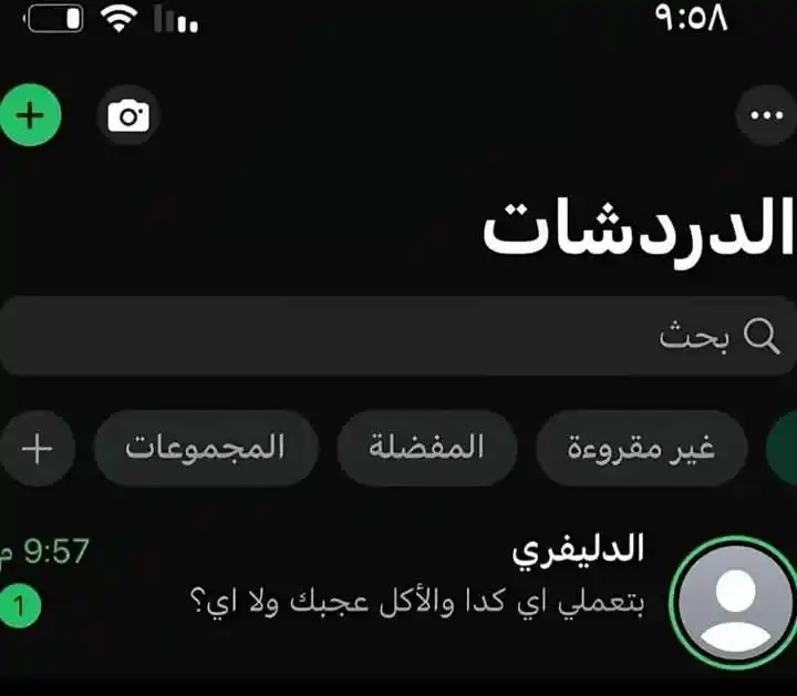 Abdulrhman 𝙋𝙊𝙑: كتابات  مذكرات قرآن ملخصات  انمي أخبار Pov سكسشينات حزن  نکت ثانوية ملصقات post