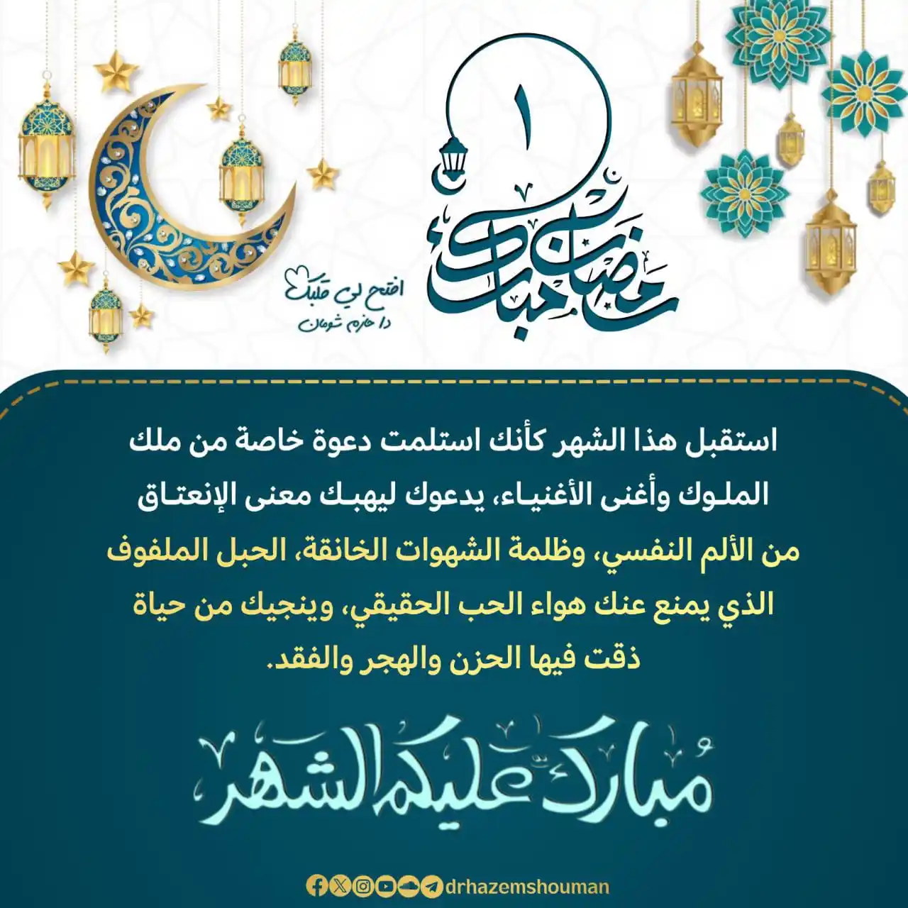Image from افتح لي قلبك: <a class="text-blue-500 hover:underline cursor-pointer" href="/hashtag...