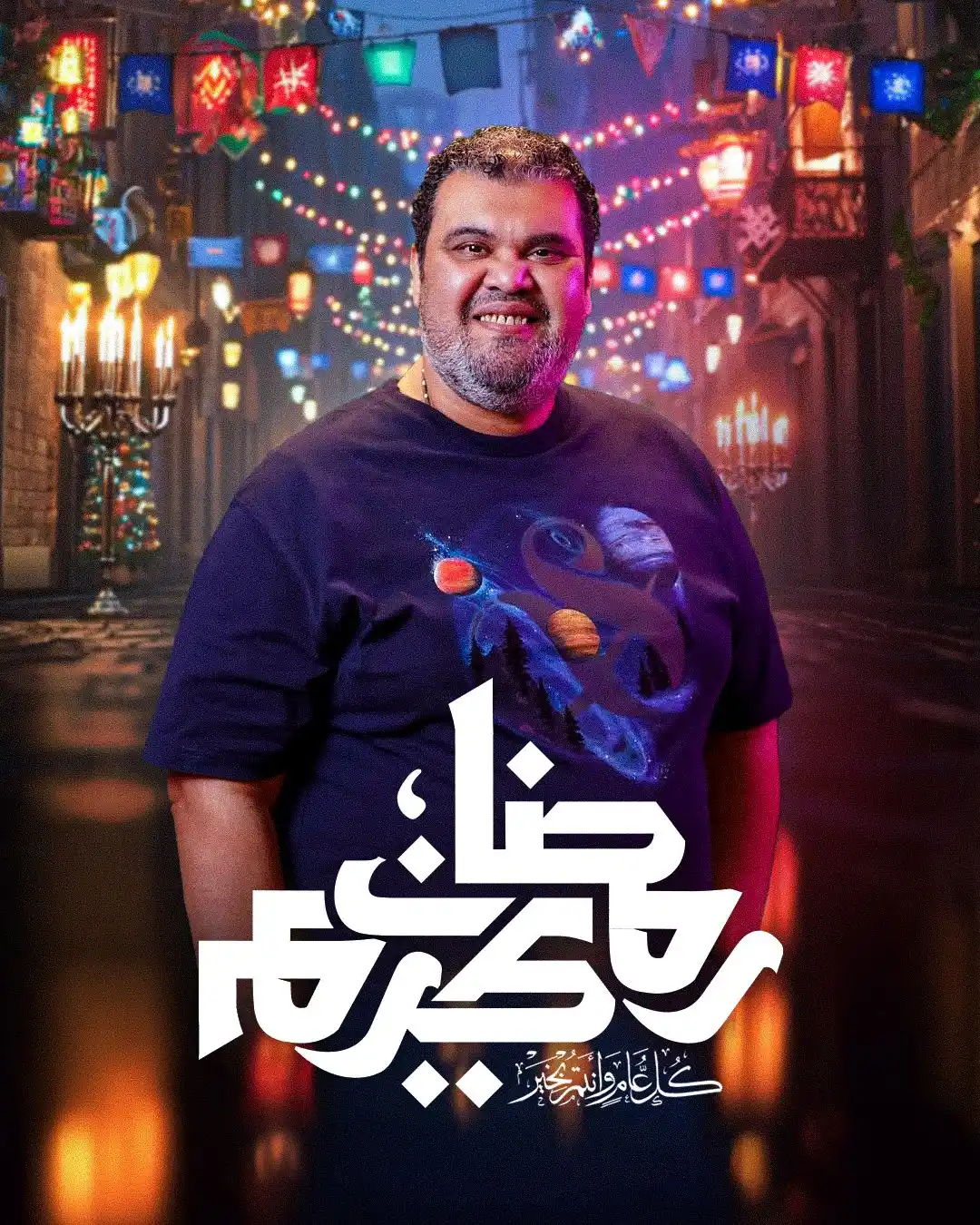Ahmed Fathy  post