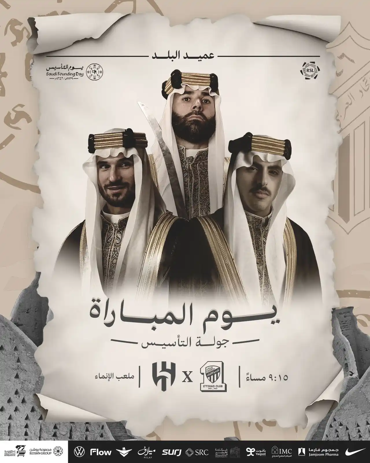 Image from Al-Ittihad Saudi Club | نادي الاتحاد السعودي: 🏆 #دوري_روشن_السعودي 🗓️ الأسبوع الـ 21 ⚽️ <a class="text-bl...