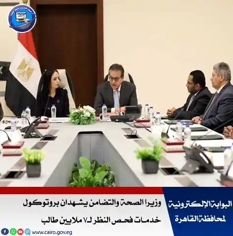Image from البوابة الالكترونية لمحافظة القاهرة: للمزيد: https://cairo.gov.eg/ar/Pages/Latestarticle.aspx?ArtID=11729 <...