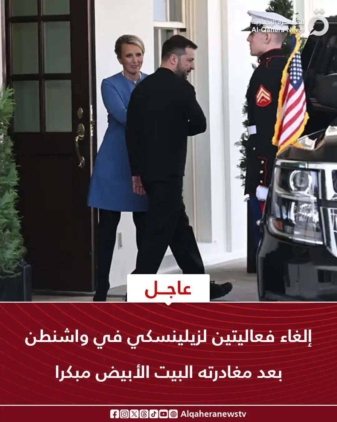Image from القاهرة الإخبارية - AlQahera News: <a class="text-blue-500 hover:underline cursor-pointer" href="/hashtag...