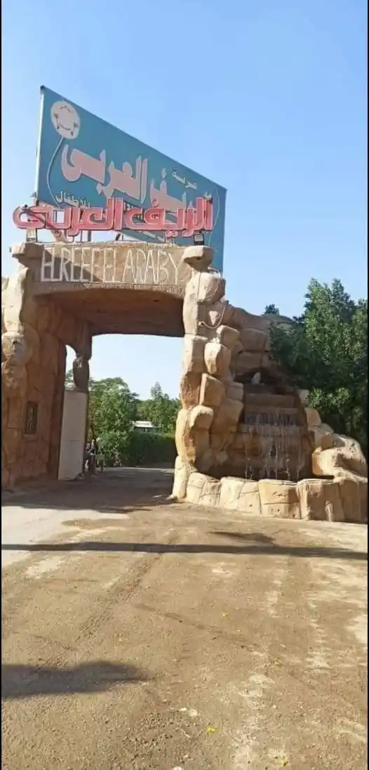 Image from الرهف للسياحة: فى خروجات كدا بتبقا خفيفه ورايقه بس فى نفس الوقت فيها اكتيفتي تتعمل تب...