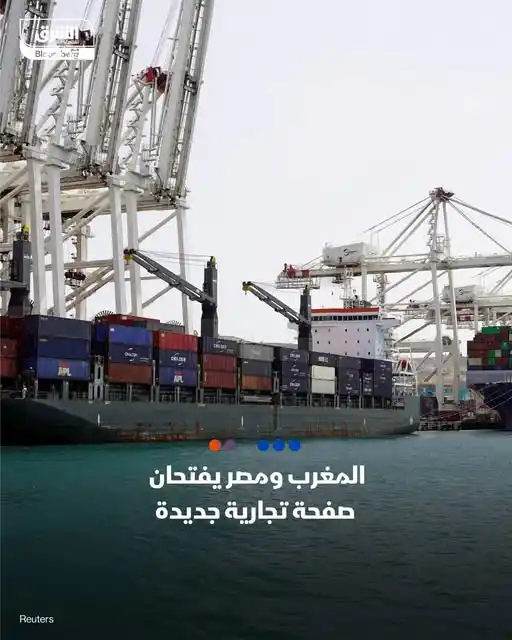 Image from الشرق للأخبار - مصر: اتفق <a class="text-blue-500 hover:underline cursor-pointer" href="/ha...