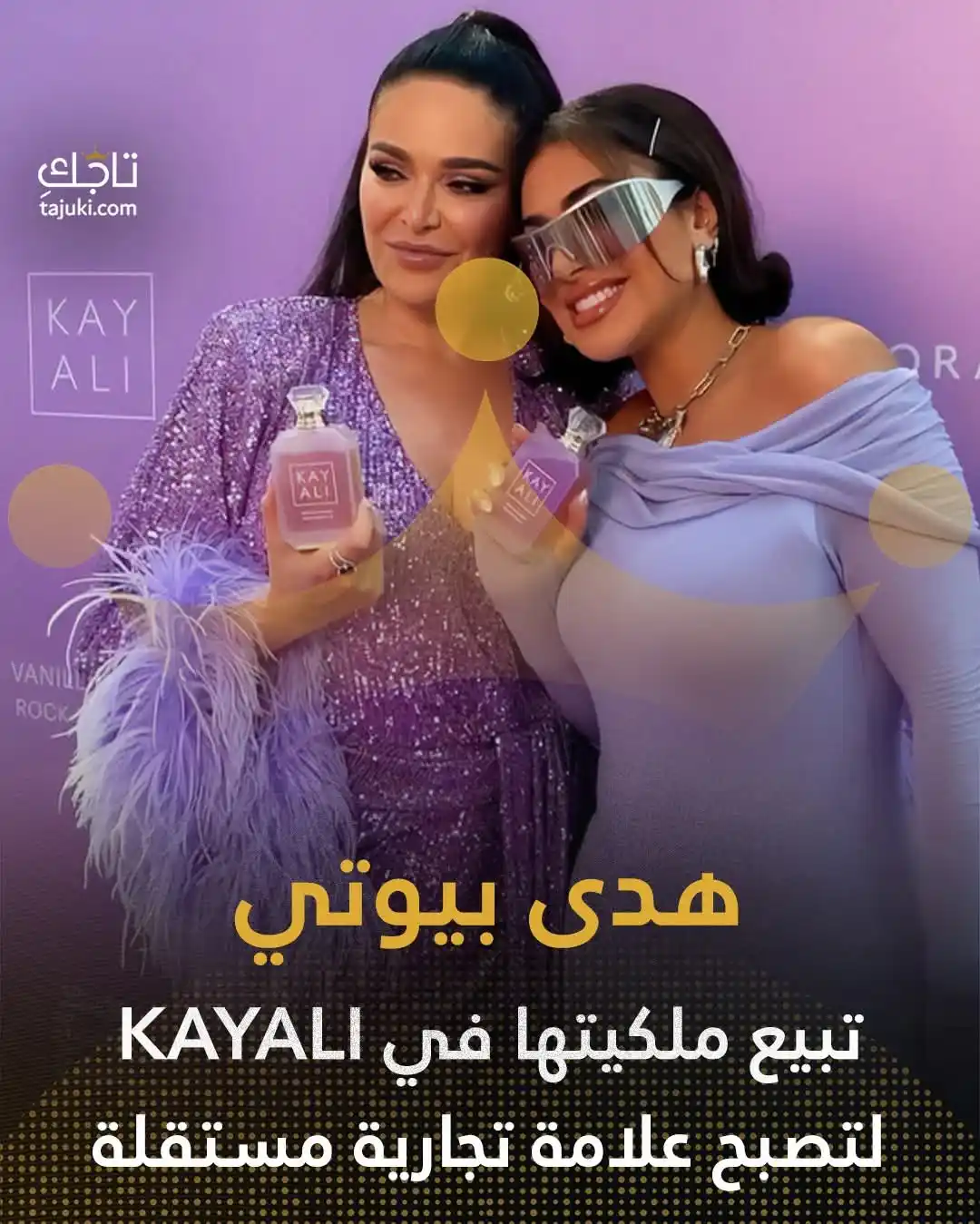 أسرار الجمال | تاجك post