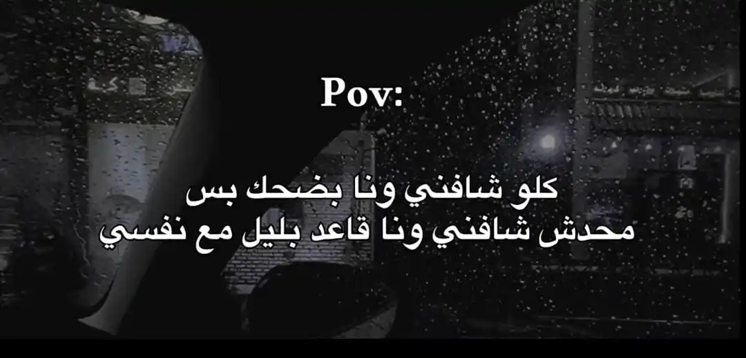 أيام حزينه بنعيشها post