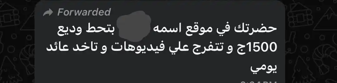 Image from Basem Elewa - باسم عليوة: مفيش فايدة!، بصوت سعد باشا زغلول 🤷🏻♂️ <a class="text-blue-500 hove...