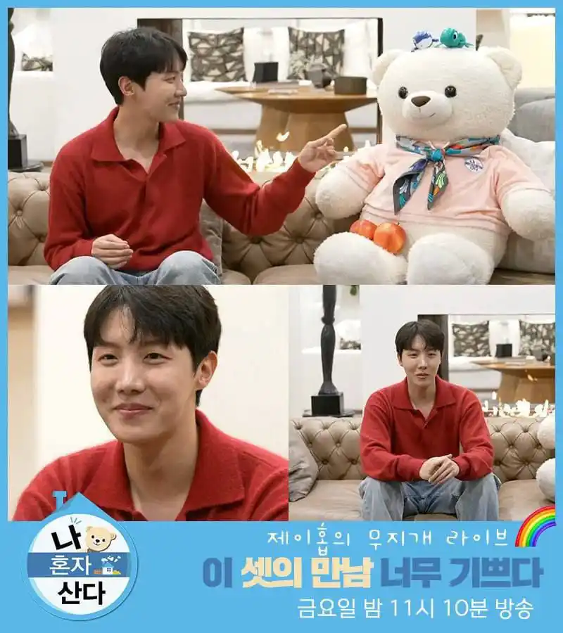 Image from BTS✨][𝗕𝗔𝗡𝗚𝗧𝗔𝗡𝗩𝗘𝗥𝗦𝗘][✨: ⟭⟬ACTUALIZACIÓN INSTAGRAM  ⟭⟬     ‌‌    ✧ La cuenta de "MBC" subió una...