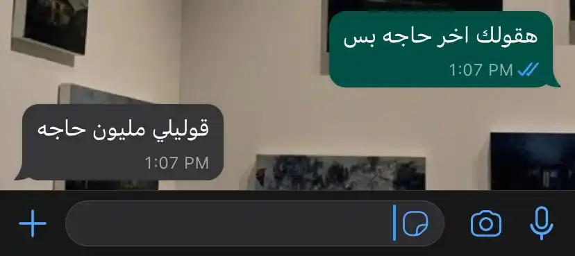 وَنس🤎 post