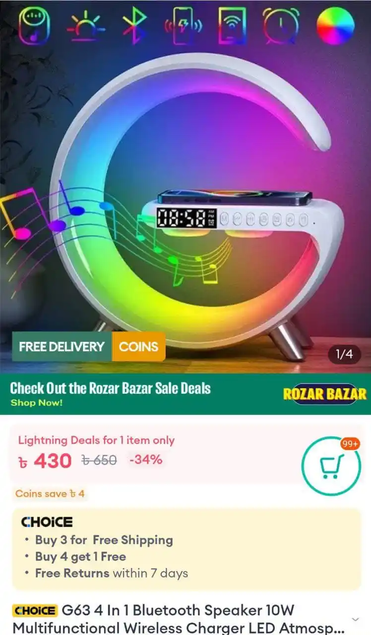 Image from Daraz Secret Offers: একের ভিতর চার G63 Bluetooth Speaker🔊 ৩৬% ছাড়ে মাত্র 430 টাকা 💰 সাথ...