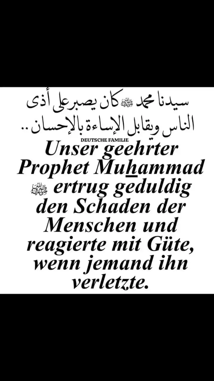 📍🇩🇪"DEUTSCHE FAMILIE "🌎✈️ post