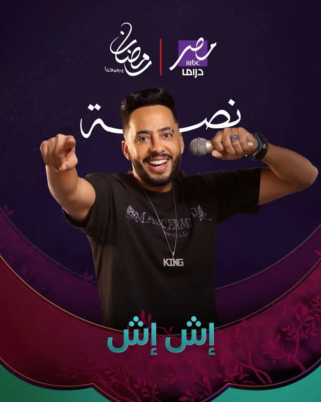 Essam Elsaka post