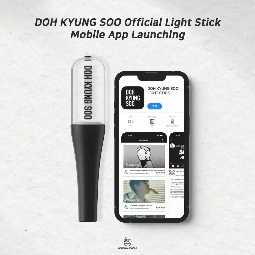 Image from EXO: DOH KYUNG SOO Official Light Stick Mobile App Launching 도경수 공식 응원봉 모바일...