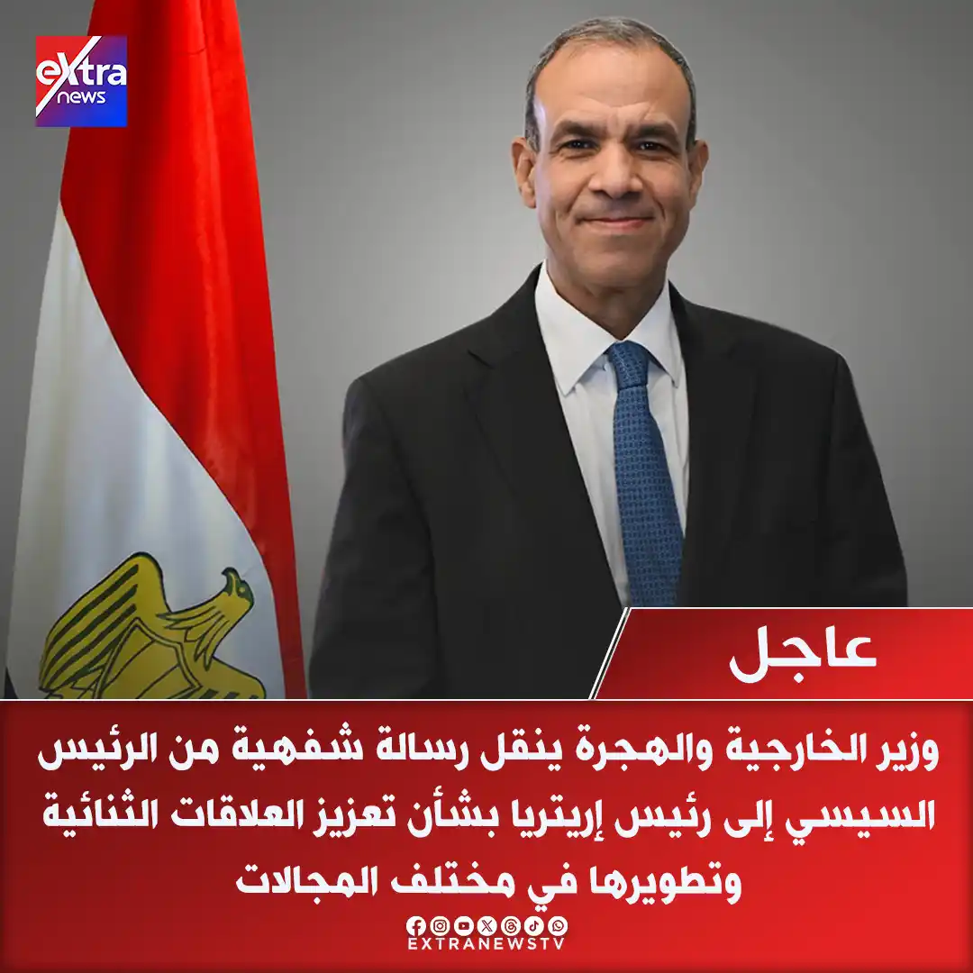 Image from Extra News: 🔴<a class="text-blue-500 hover:underline cursor-pointer" href="/hasht...