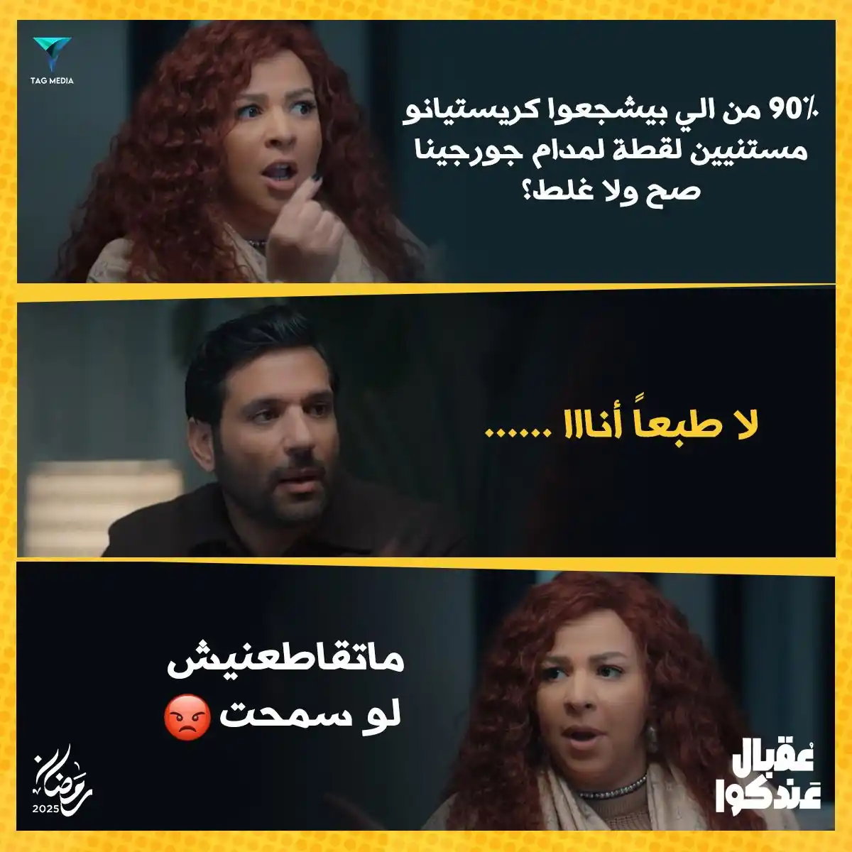 Hassan El Raddad post