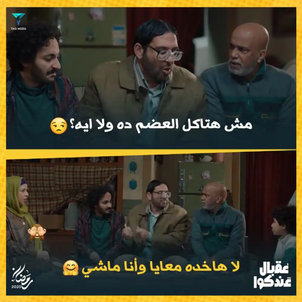 Hassan El Raddad post