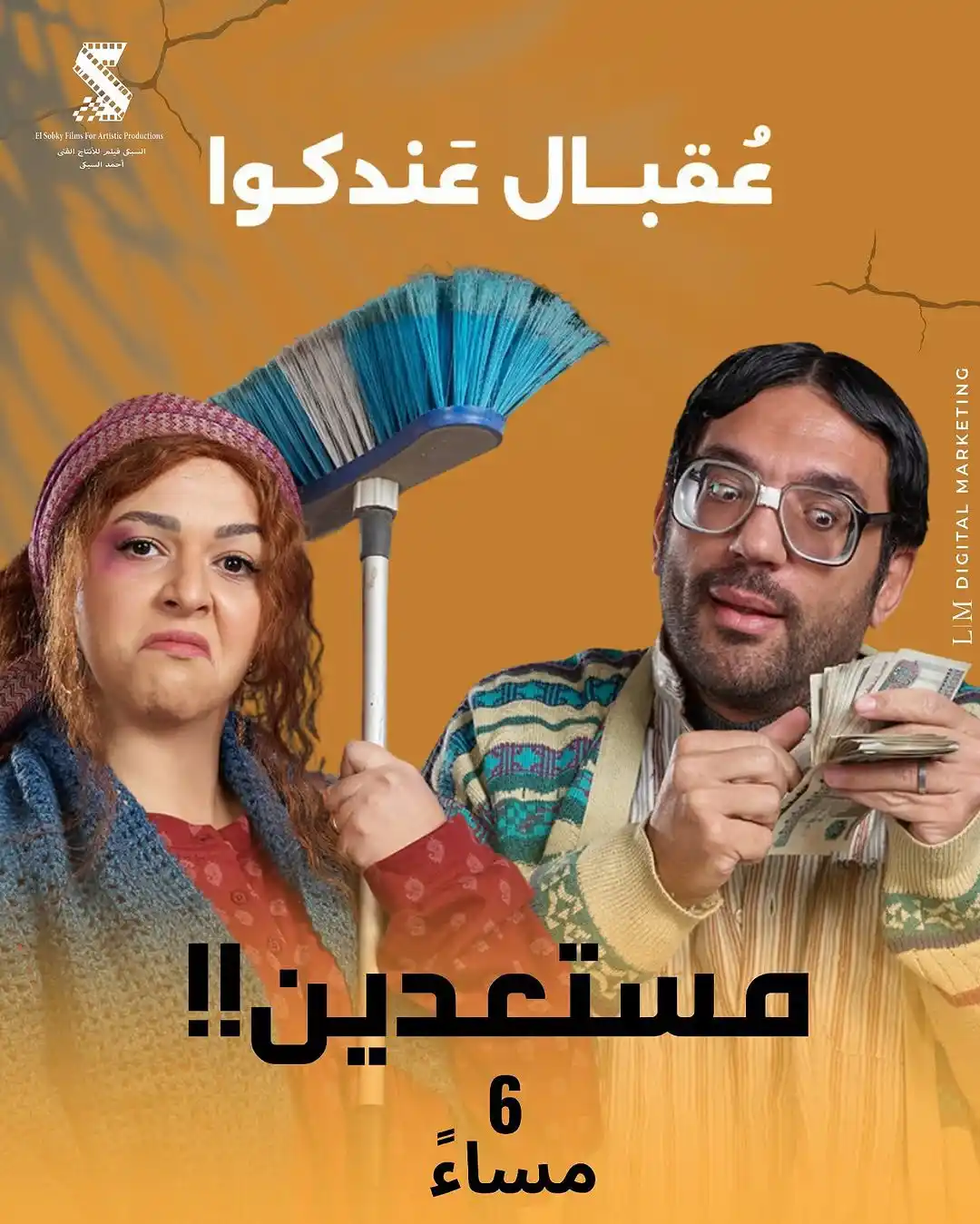 Hassan El Raddad post