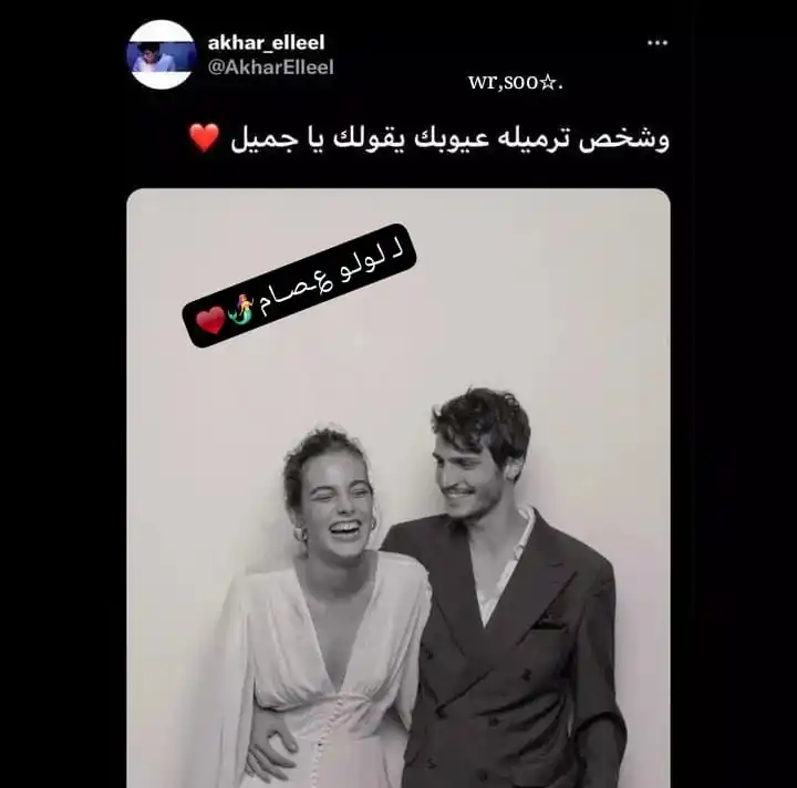 حضنڪ امان♥️🫂اقتباسات حب حزن عشق نكت ضحك فيديوهات رمزيات صور دينيه كرتون رمزيات استوريهات روايات موت post