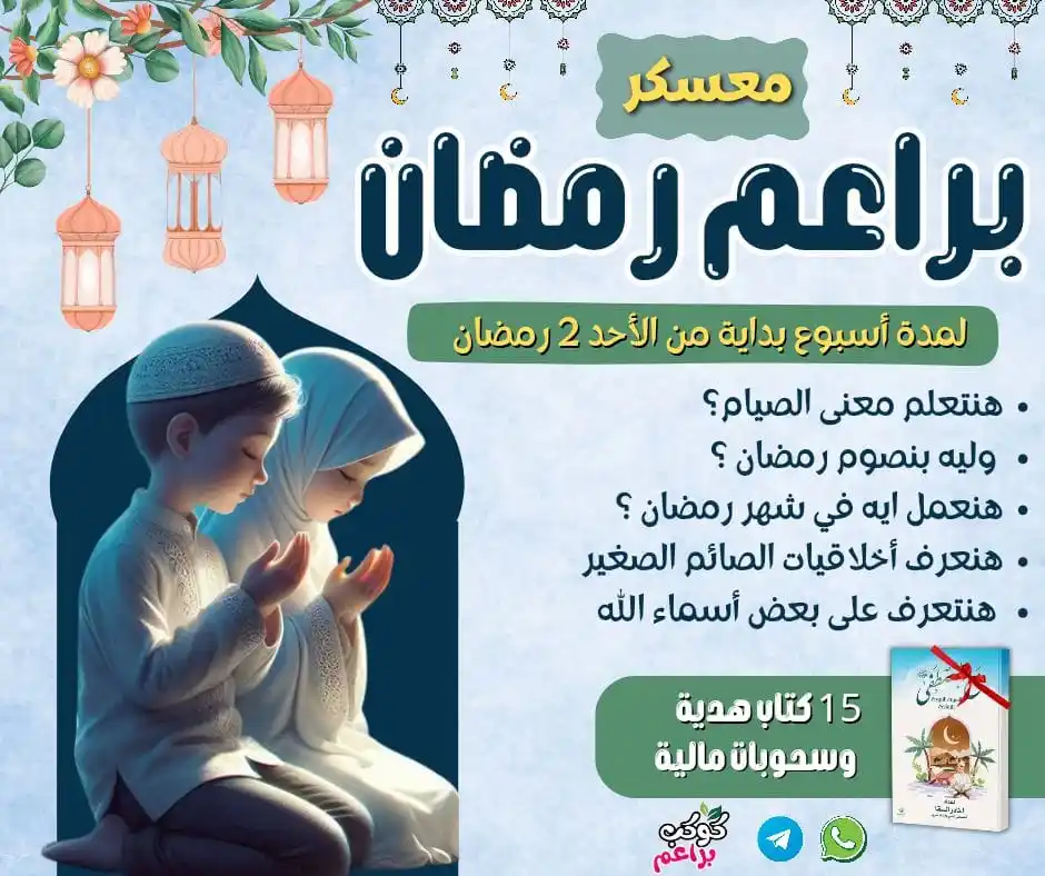 Image from قناة كوكب بنات 💜: <a class="text-blue-500 hover:underline cursor-pointer" href="/hashtag...