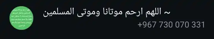 معا للجنه 🤍🥺⦔'. post