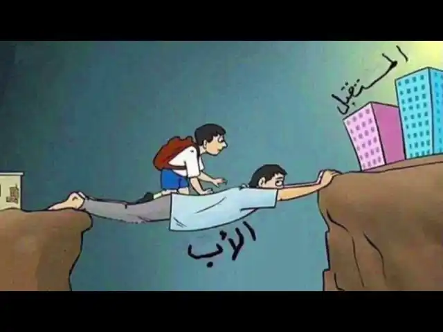 Image from محمد سعد الأزهري: لا تغب كثيراً عن بيتك، لا تشعرهم بلسان الحال أنهم ليسوا في أولوياتك، ...