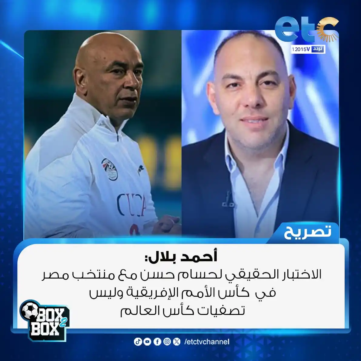 محمد شبانة post