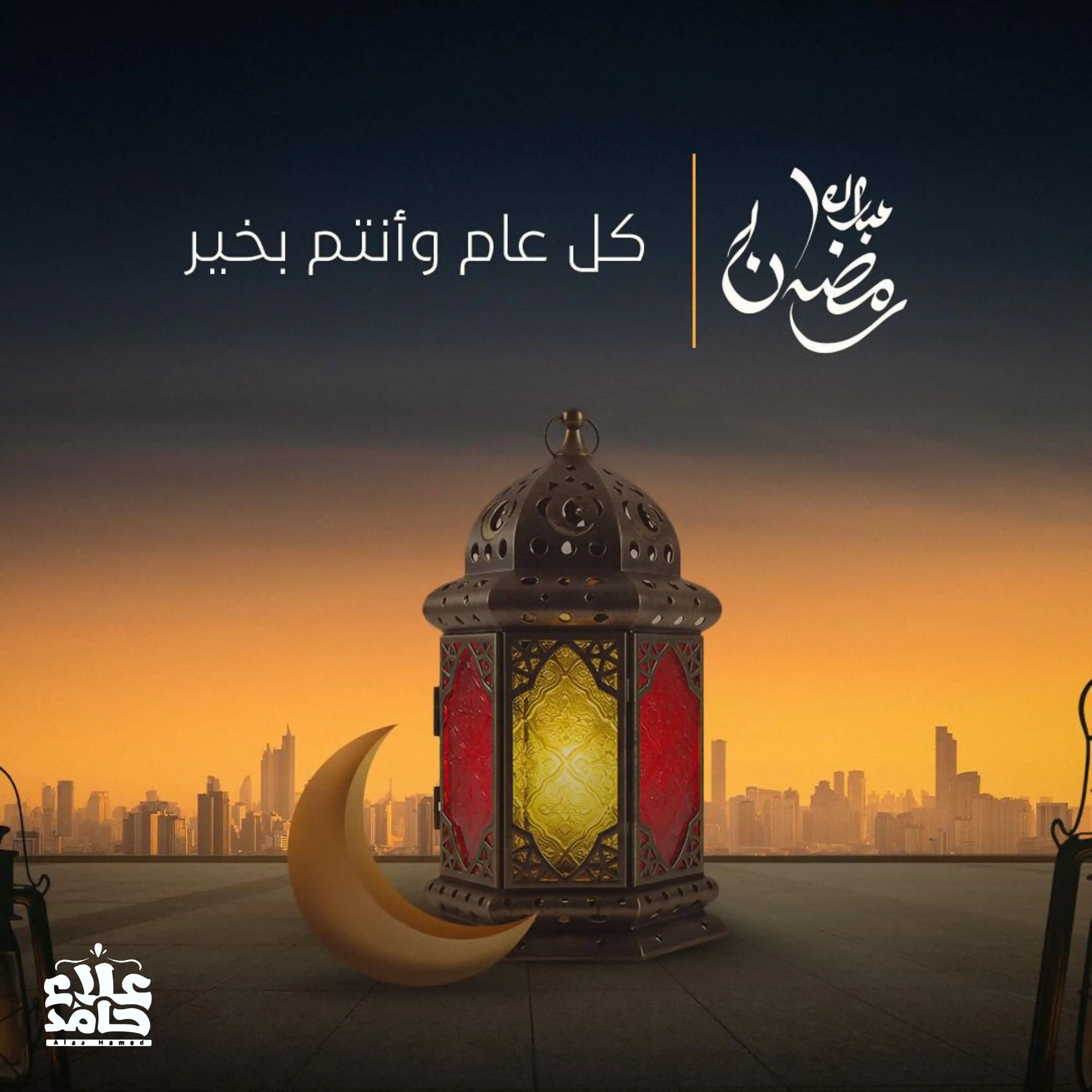 Image from مُبَادرات المهندس علاء حامد: 🌙🌙 كان النبي ﷺ إذا رأى الهلال يقول: «اللَّهُمَّ أَهِلَّهُ علَيْنَا ب...