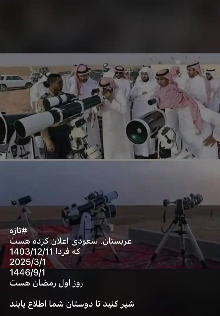 نگاه رویایی ♥️ post