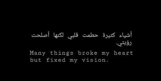 نُصوص عميقه🚸🖤....عتاب شوق حزن حب اقتبسات حالات نصائح ذكر قصص اناشيد اغاني موسيقى فديوهاتQuren،DSh post