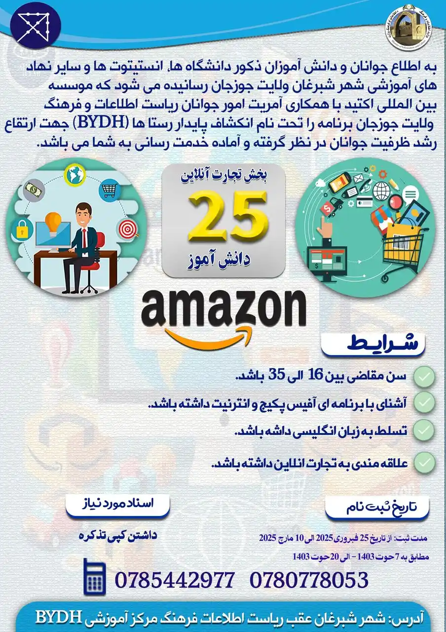 Ofoq Afghanistan 🕊️ post