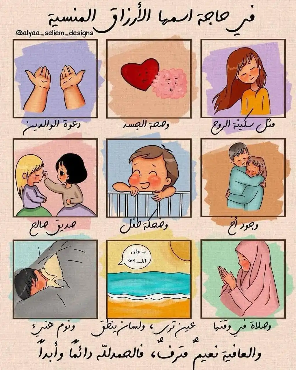 Image from Refugees & Immigrants in Egypt 🫱🏽🫲🏻اللاجئون و المهاجرون في مصر: تحديث الاربعاء المصادف 19 فبراير 2025 الإسكندرية و المحافظات الاخرى ...