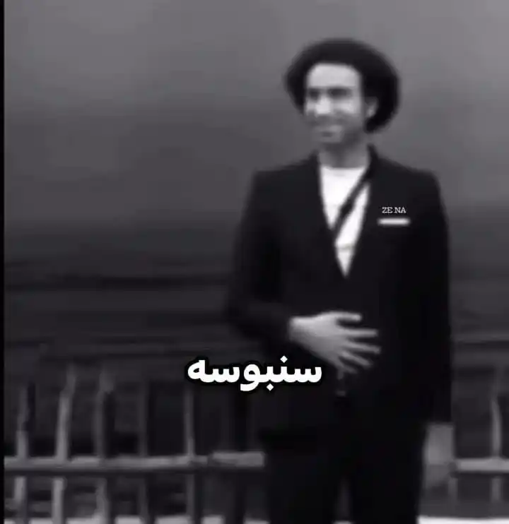 Image from Ribbon 🎀: الناس بتتـخانق هي بتتقال سمبوسه ولا سمبوسك انا بقولها كده اصلا :...