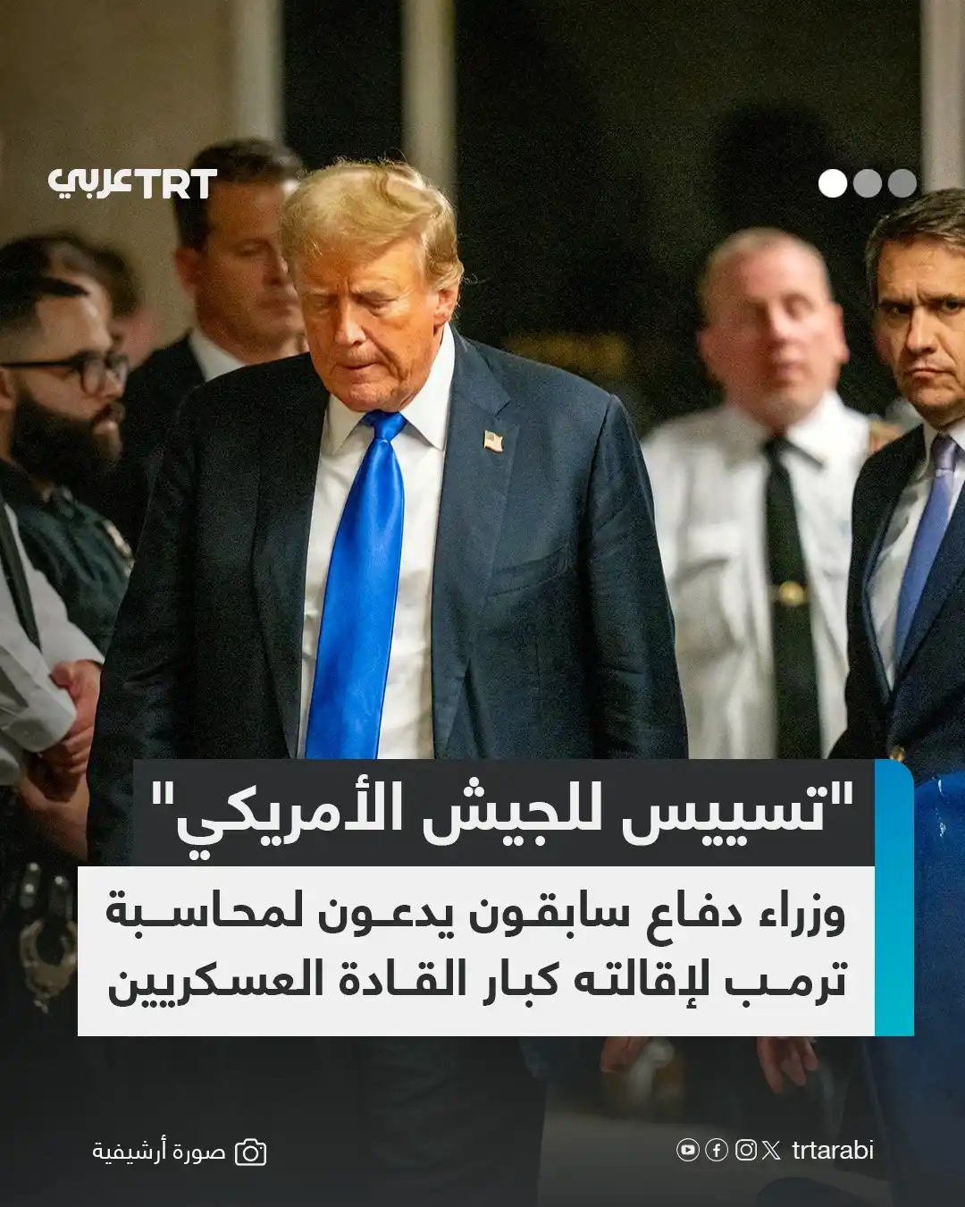 Image from TRT عربي: وجّه 5 من وزراء الدفاع الأمريكيين السابقين أمس الخميس، رسالة إلى الكون...