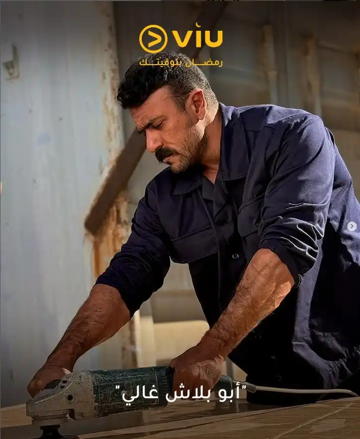 Image from Viu MENA: اعتاد على خوض المعارك...ليقضي على كل العوائق 😎 <a class="text-blue-...