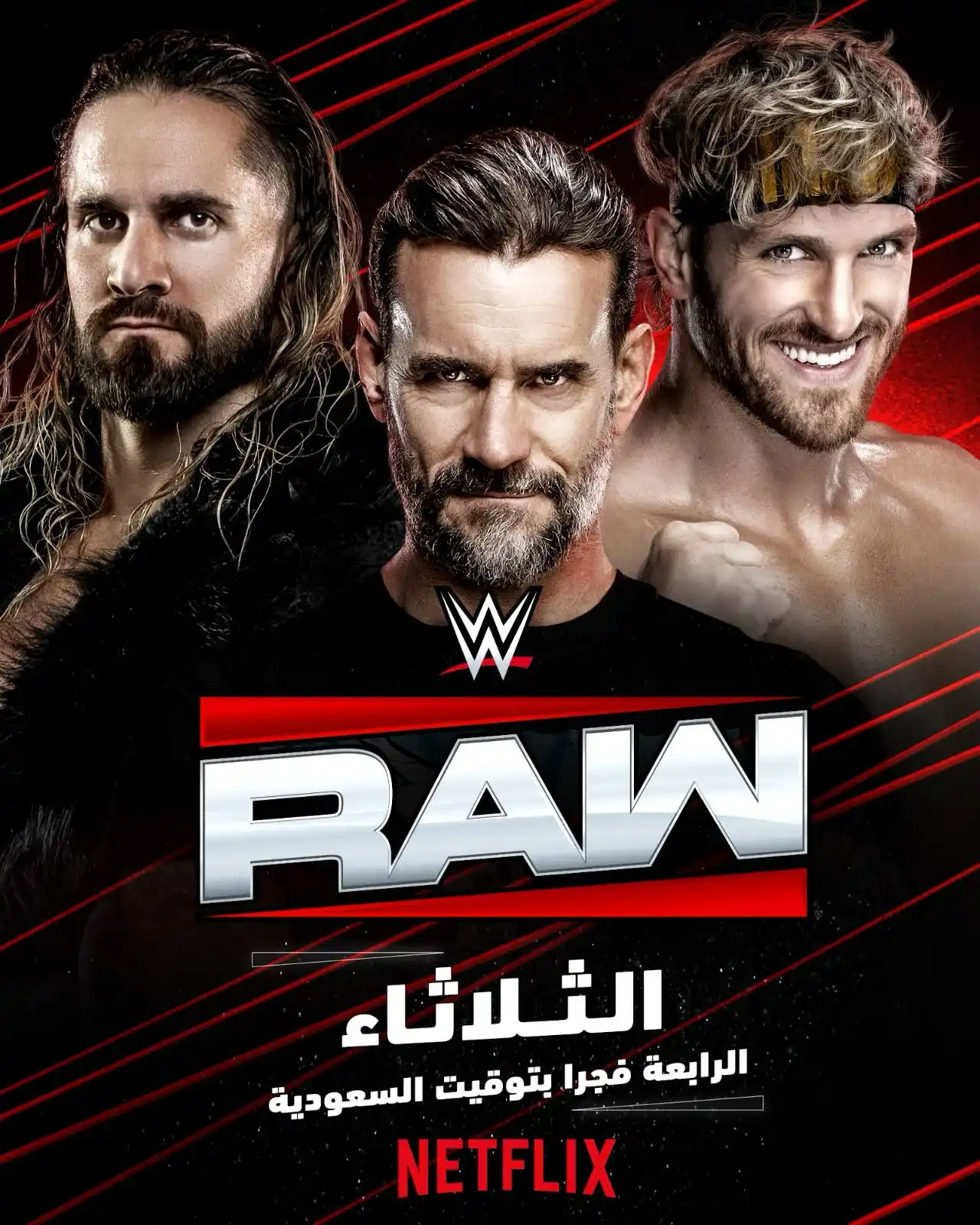 WWE Middle East & Africa post