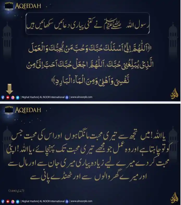 1️⃣(IMS) Islamic Message Service official post
