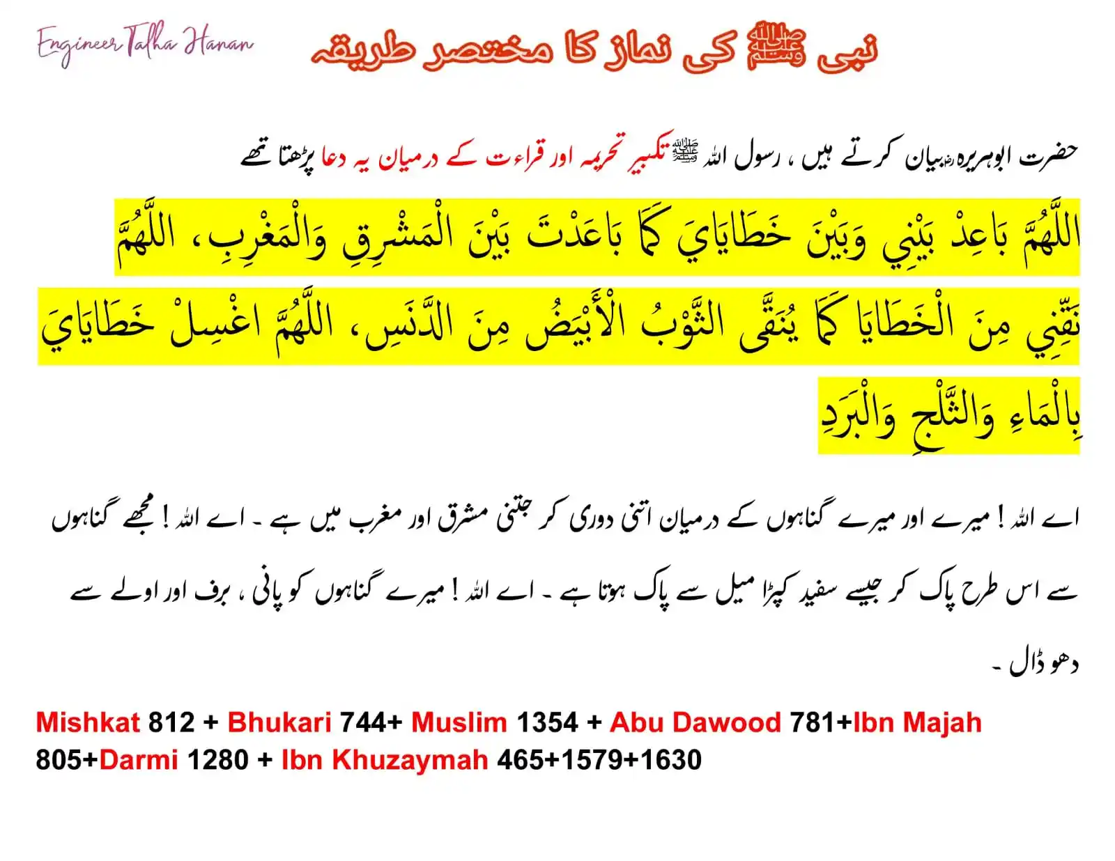 1️⃣(IMS) Islamic Message Service official post