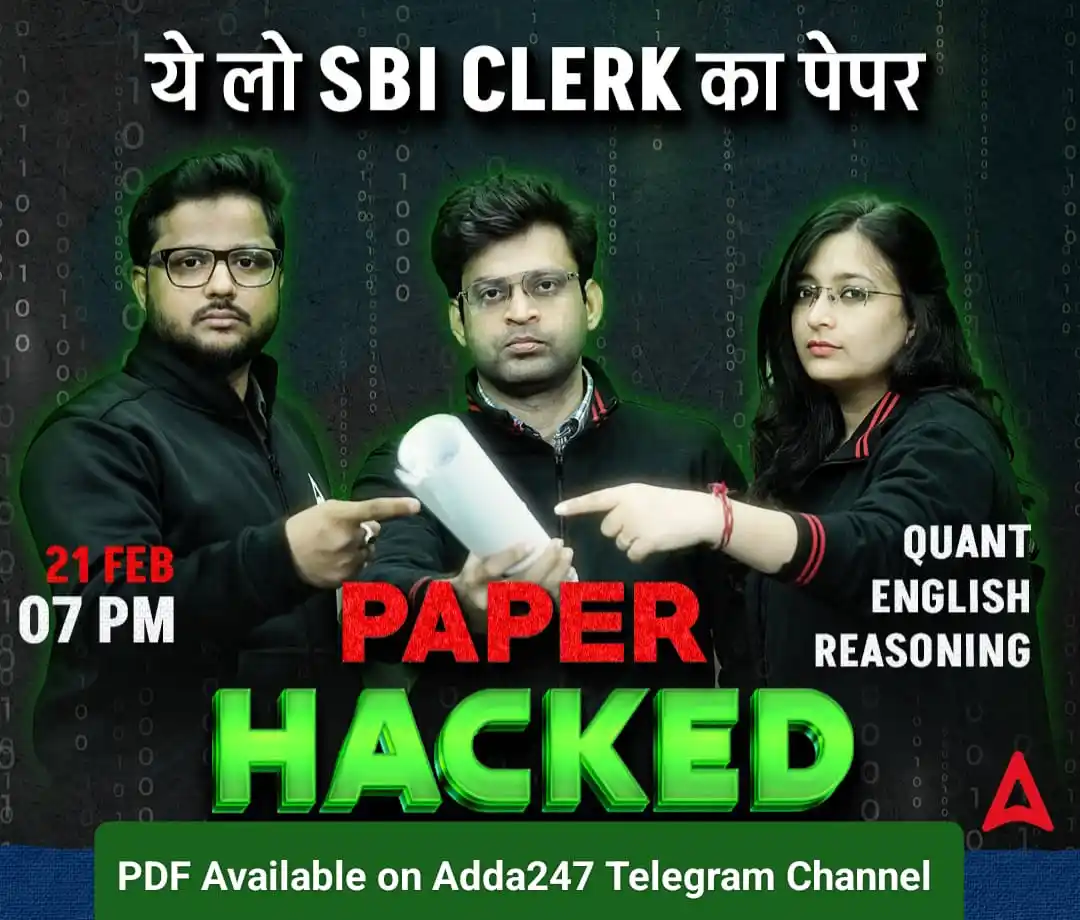 Image from Adda247: 🔥SBI CLERK 2024-25 Paper Hacked- Most Expected Questions https://t.m...