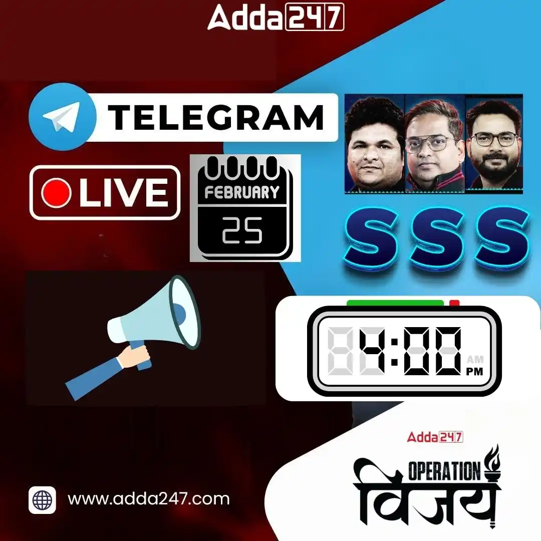 Image from Adda247: *🚨 Big Announcement! 🚨* Join us for a LIVE session on Telegram with ...