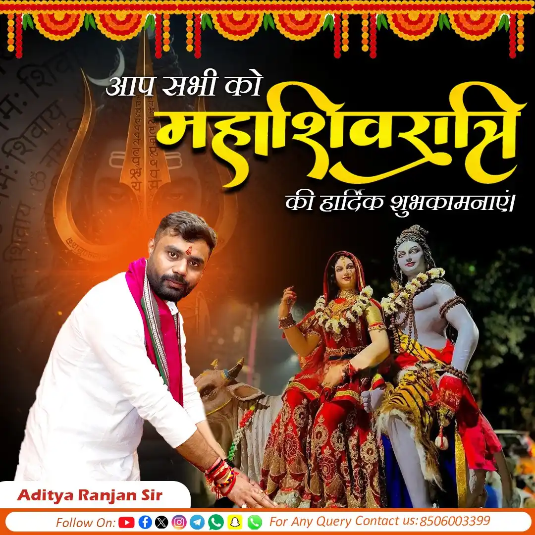 Aditya Ranjan Sir ✅ post