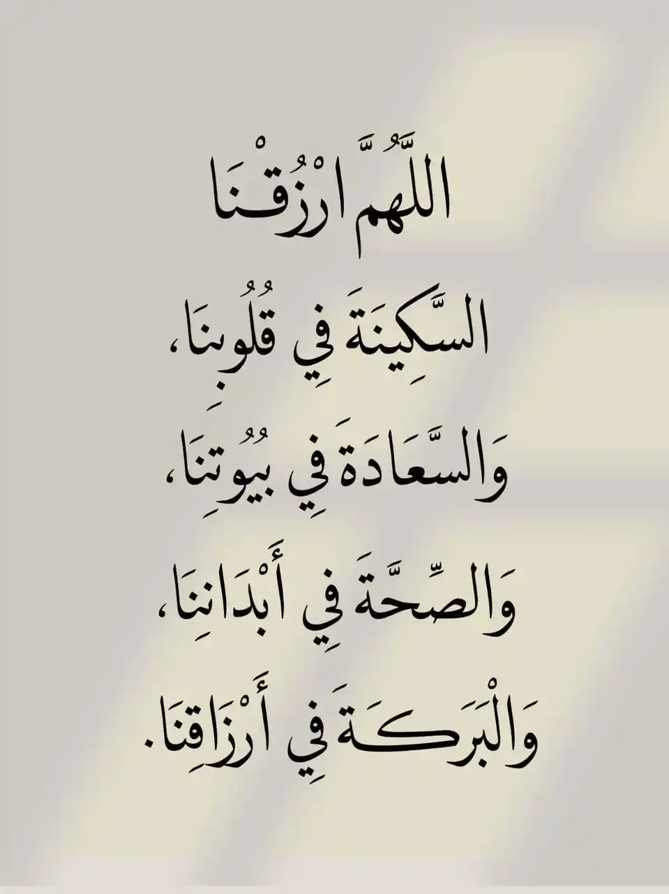 احمد الذواق العراق post