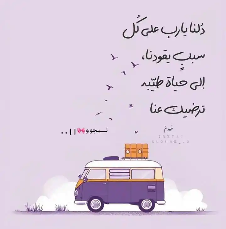✨🍂اقتباسات English
💫✨ post