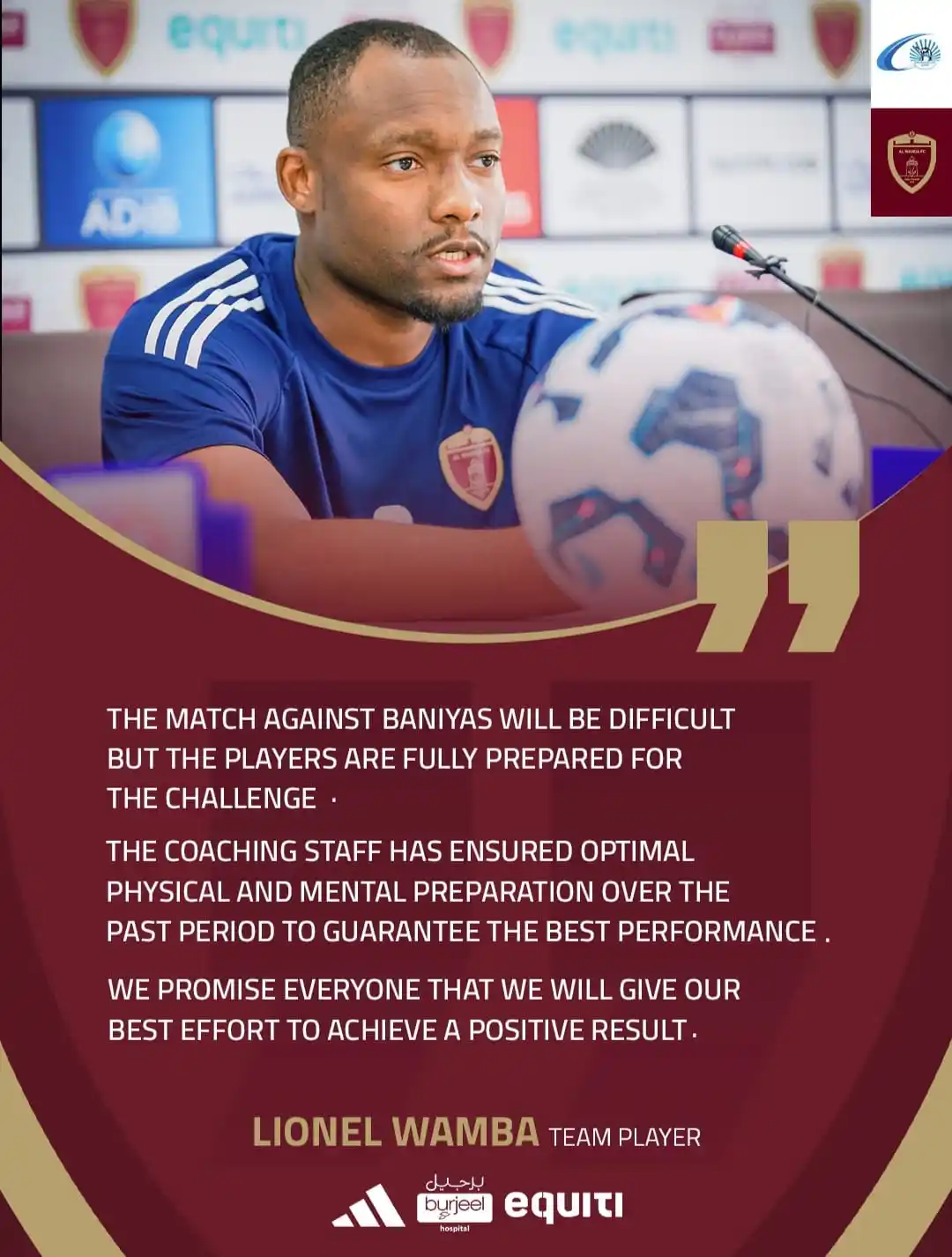 Image from AL WAHDA FC نادي الوحدة: 🗣️ The key statements made by player Wamba in the press conference ah...