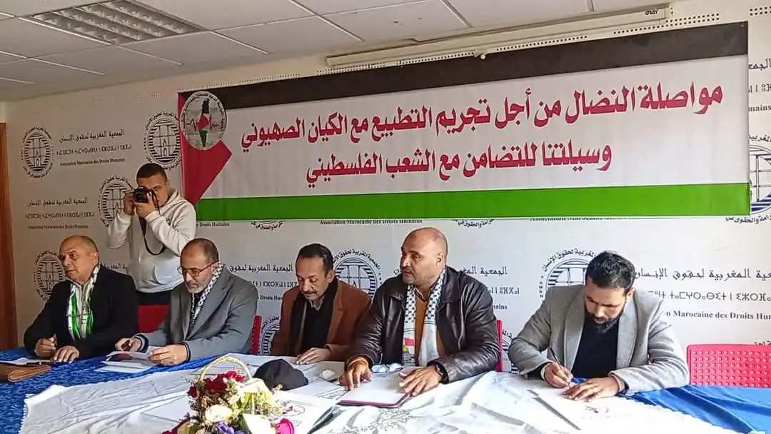 Image from العدل والإحسان - القناة الرسمية -: صور من انعقاد الدورة العادية الخامسة للمجلس الوطني للجبهة المغربية لدع...