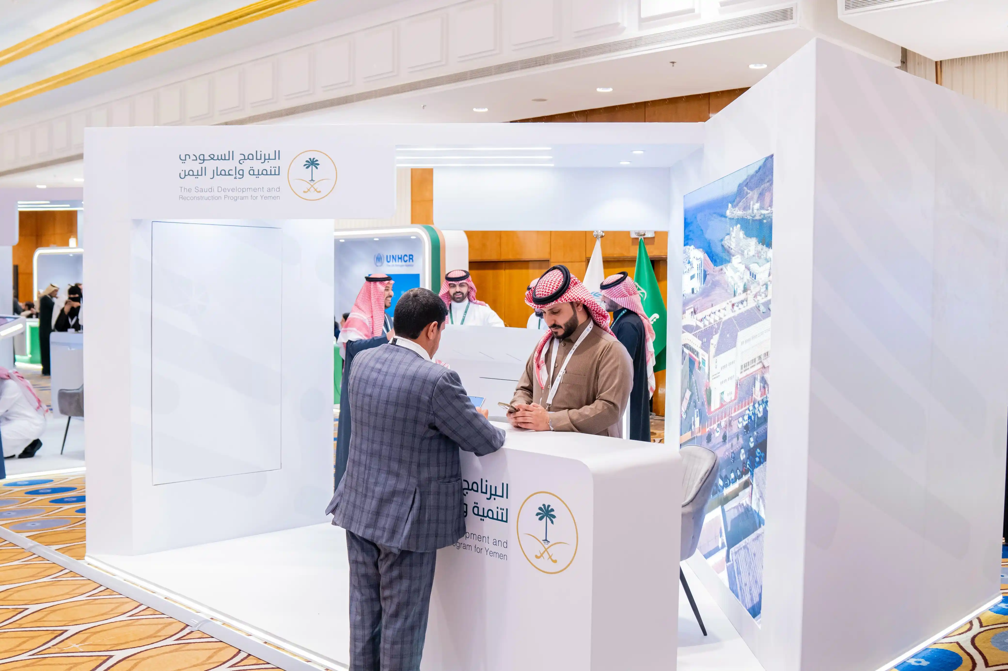 Image from البرنامج السعودي لتنمية وإعمار اليمن SDRPY : يختتم <a class="text-blue-500 hover:underline cursor-pointer" href="/h...