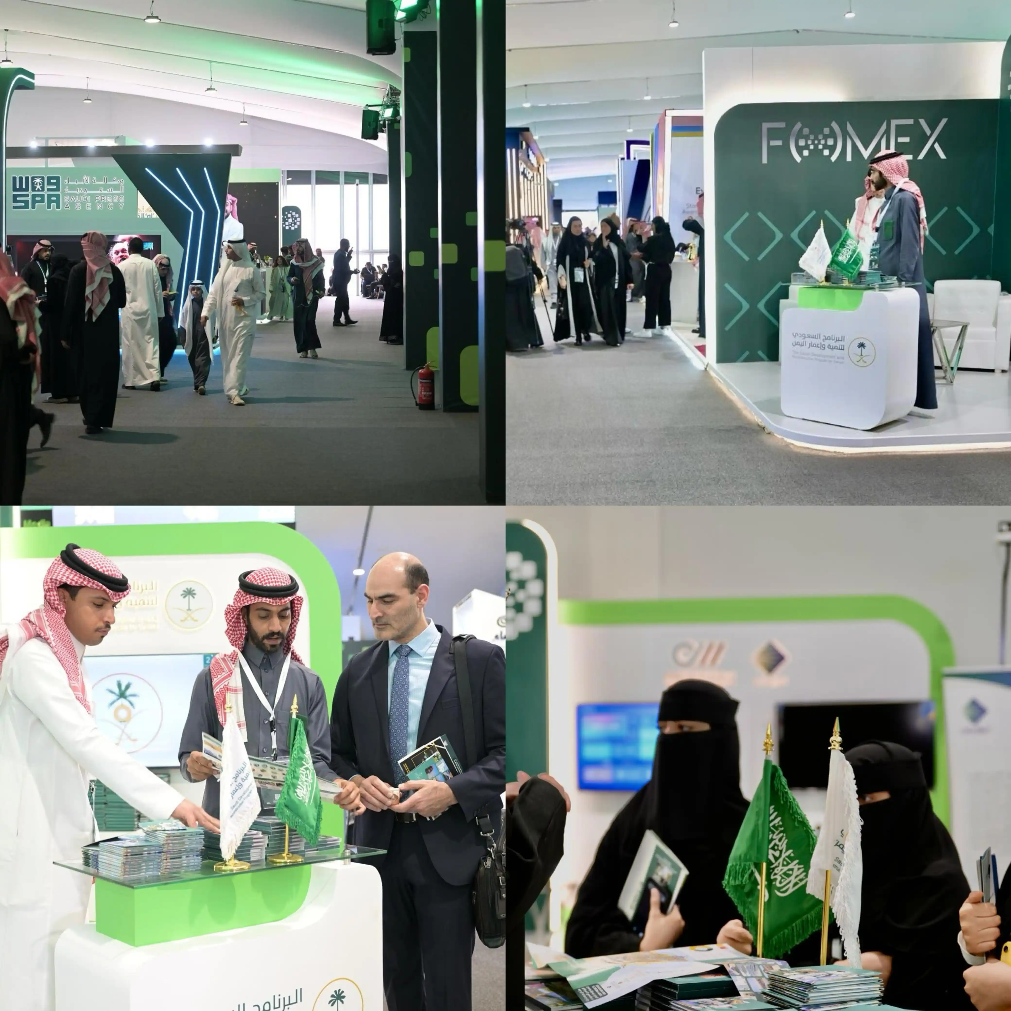 Image from البرنامج السعودي لتنمية وإعمار اليمن SDRPY : يشارك <a class="text-blue-500 hover:underline cursor-pointer" href="/h...