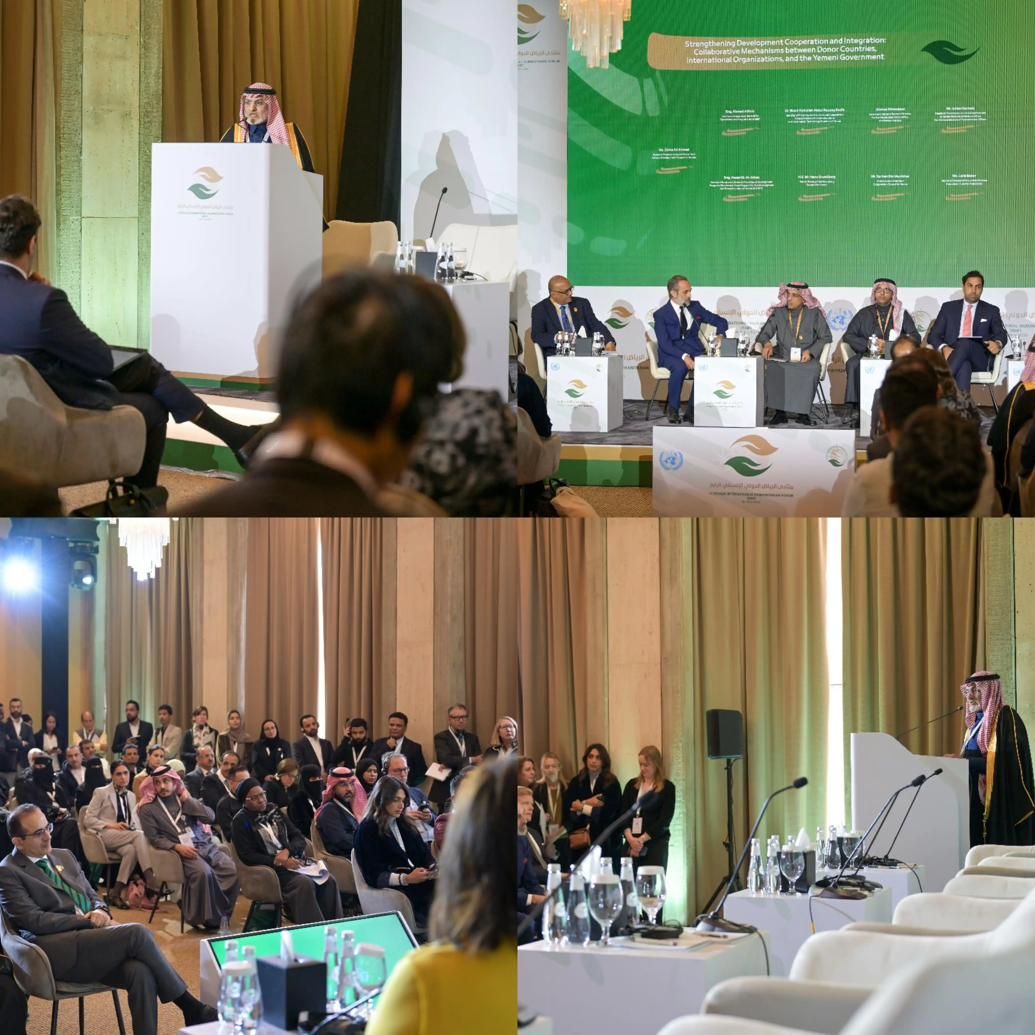 Image from البرنامج السعودي لتنمية وإعمار اليمن SDRPY : ضمن أعمال <a class="text-blue-500 hover:underline cursor-pointer" hre...